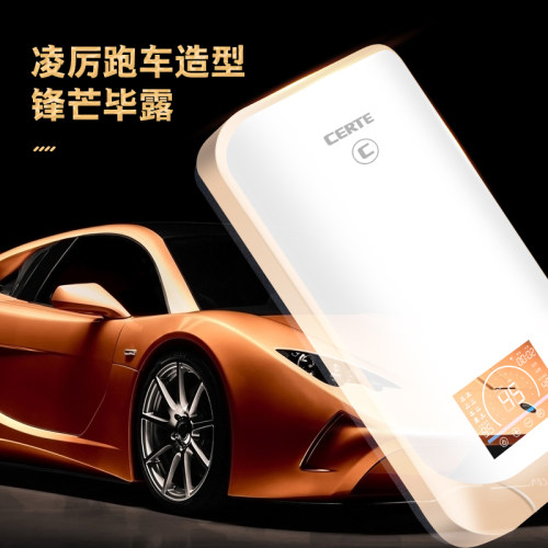 德国专利昌尔特zx17电热水器