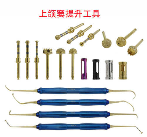 牙科种植球钻 内外提升工具钻 金刚砂球钻 开窗钻上颌窦提升球钻