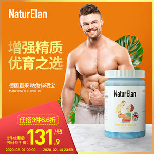 提高精子活力的食疗方法提高精子活力的食疗食