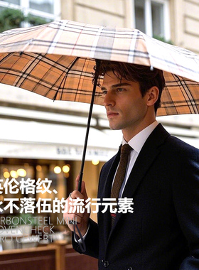 Doppler奥地利进口雨伞三折手动伞加大加厚加固抗风暴雨男士雨伞