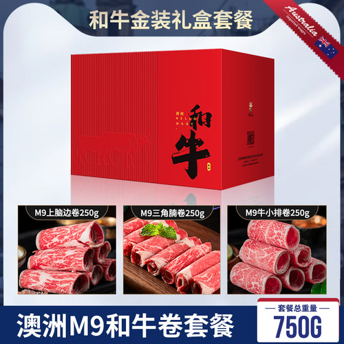 澳洲进口烤肉火锅寿喜锅和牛卷