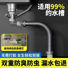厨房水槽下水器配件单槽双槽通用下水管套装洗碗洗菜盆排水管全套