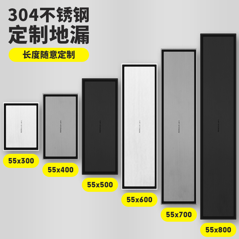 万康全定制长条形不锈钢地漏加厚卫生间淋浴房浴室隐形磁悬浮防臭