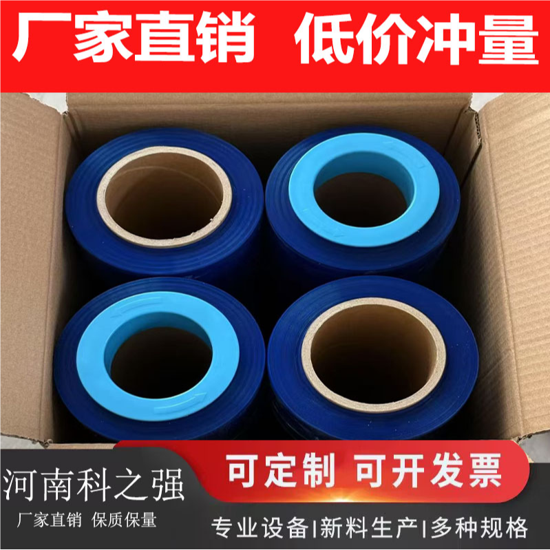 科强蓝色缠绕膜超强弹性防刺穿膜