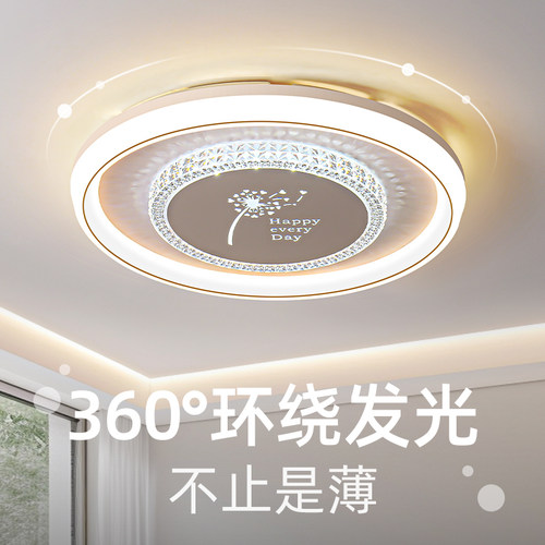 2024年新款卧室灯LED吸顶灯网红爆款主卧房间灯简约现代中山灯具