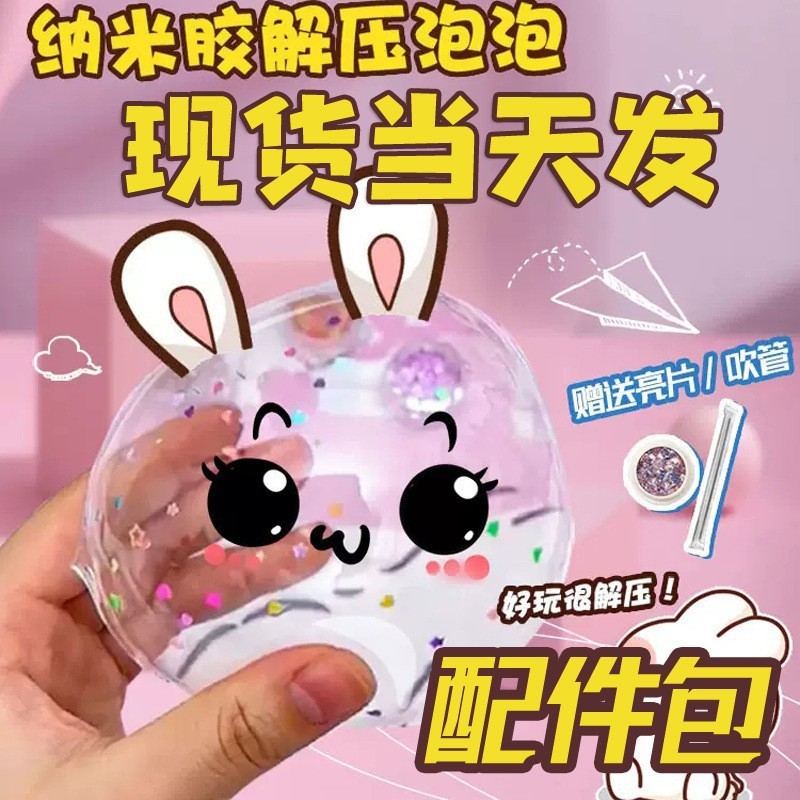 纳米胶荧光手工diy透明纯色