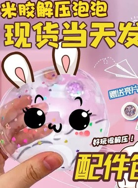 新款夜光纳米胶荧光手工diy捏捏乐解压玩具发光双面胶带透明纯色