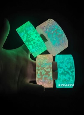 夜光纳米胶带粘粘球吹泡泡魔力防水荧光双面胶布学生儿童解压DIY