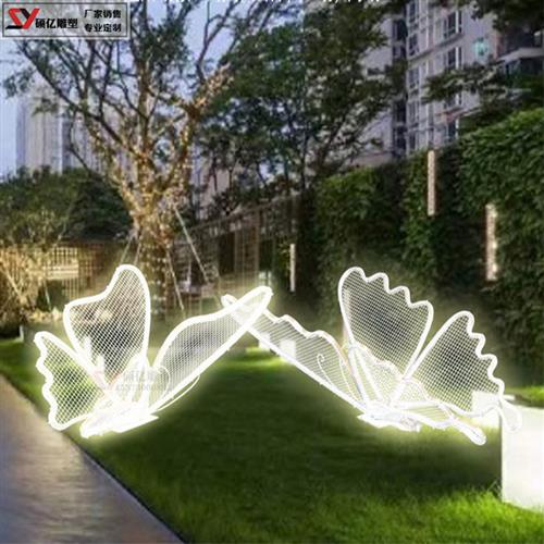 户外不锈钢铁艺钢丝镂空网红发光蝴蝶摆件园林婚庆道具装饰品雕塑