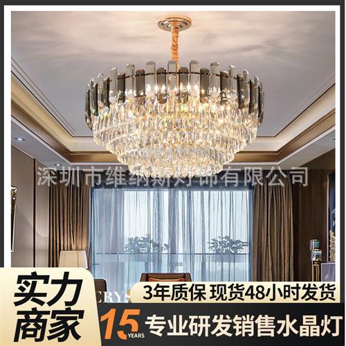 后现代水晶吊灯客厅灯现代简约大气水晶灯别墅餐厅灯卧室灯具