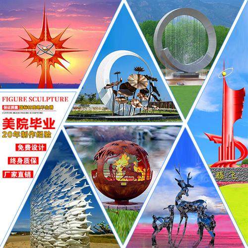 大型不锈钢雕塑定制户外园林月亮鹿镂空球小鱼圆环景观雕塑大摆件