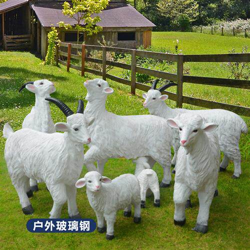 仿真山羊雕塑园林景观小品玻璃钢动物雕塑户外景区农庄装饰大摆件