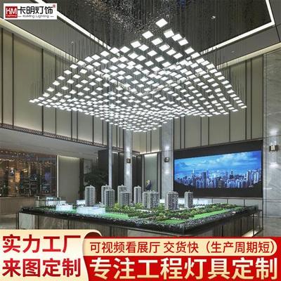 售楼中心沙盘新中式方块吊灯波浪造型组合灯几何魔方工程灯具定制