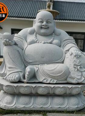 石雕弥勒佛像摆件花岗岩十八罗汉石雕布袋和尚寺庙广场摆件
