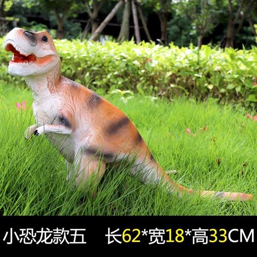 户外公园林仿真大型霸王龙模型恐龙雕塑玻璃钢摆件商场游乐场装饰