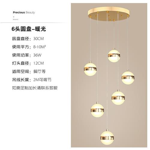 北欧别墅流星雨楼梯吊灯轻奢挑空水晶灯具loft公寓客厅长吊灯