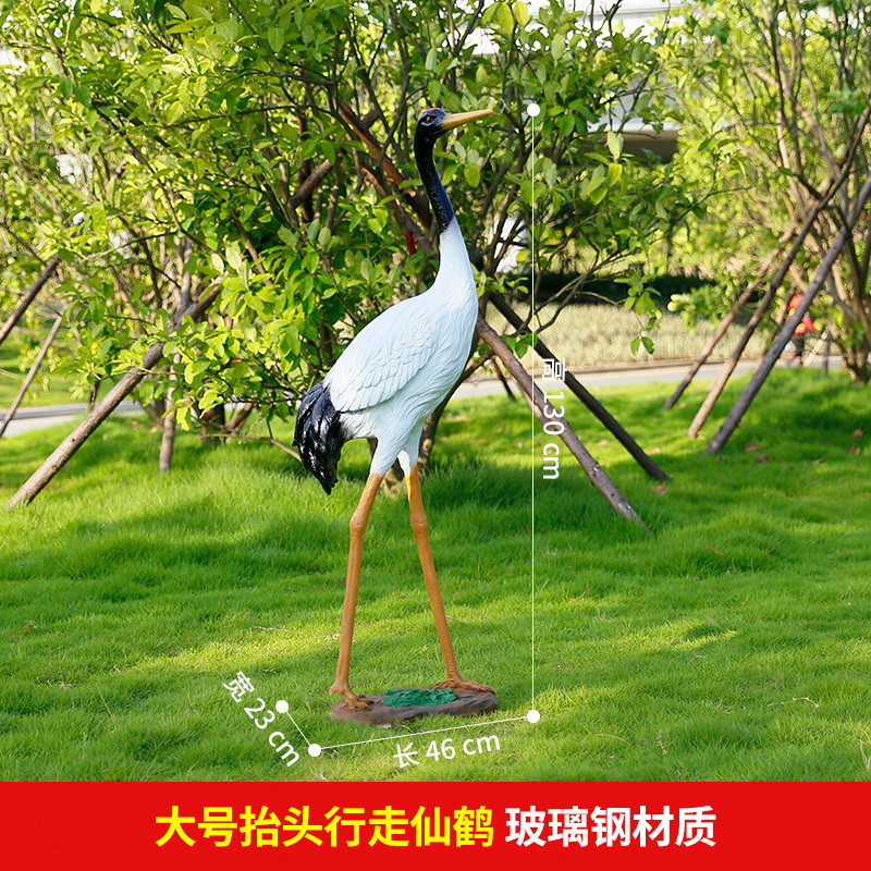 仿真仙鹤丹顶鹤雕塑花园庭院假山水池摆件玻璃钢动物园林景观装饰