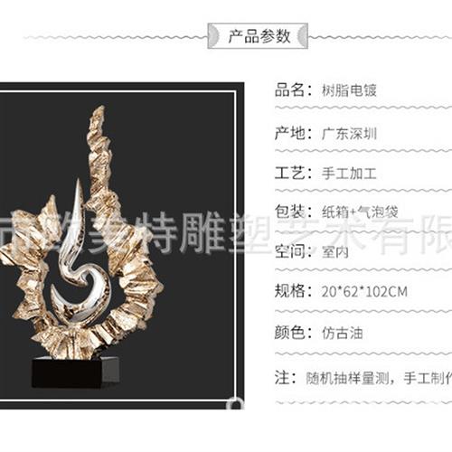 家居客厅抽象石头电镀摆件软装饰品落地雕塑创意玄关电视背景艺术