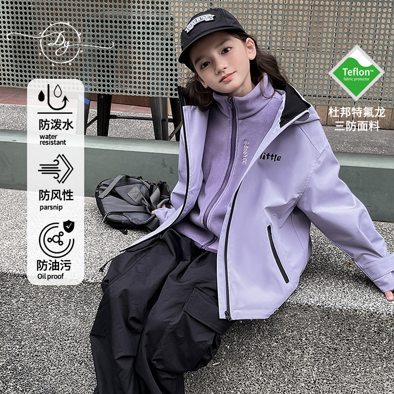 儿童三合一冲锋衣男女孩可拆卸登山服秋冬新款童装户外三防外套潮
