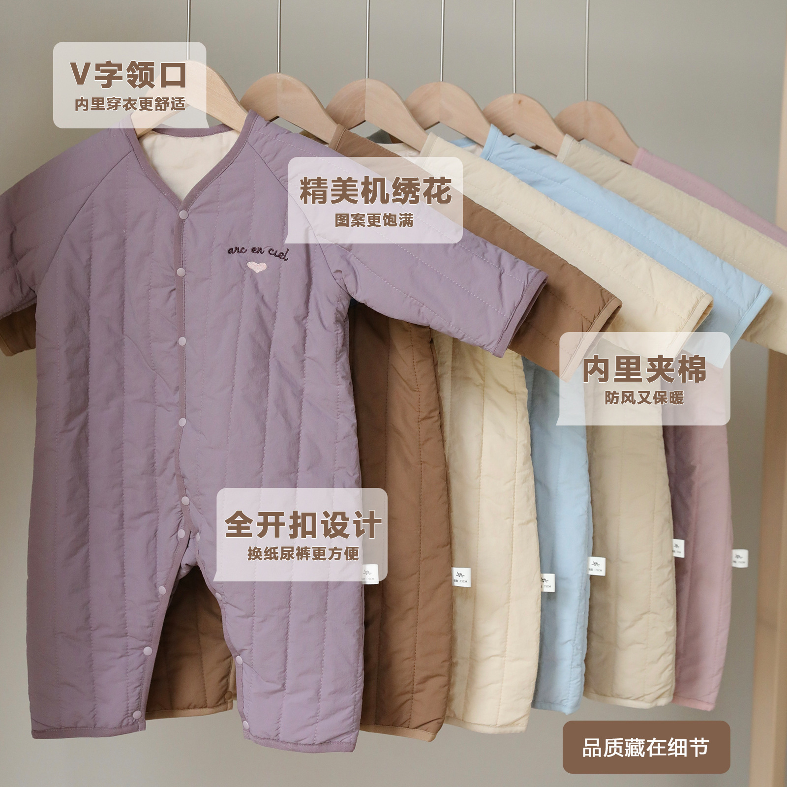 新款婴儿刺绣夹棉连体衣男女宝宝棉服秋季棉衣全开扣哈衣防风长袖