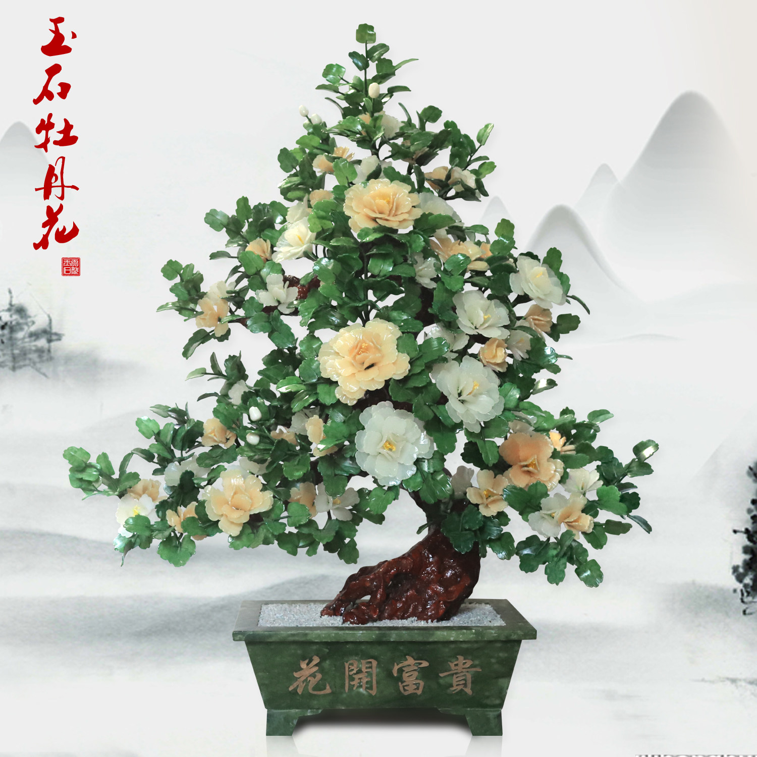 雕刻客厅别墅会所高档落地大摆件