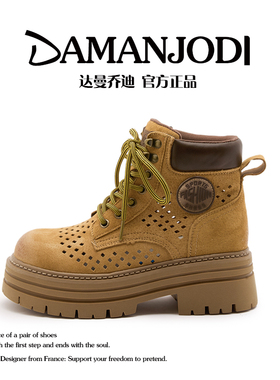 达曼乔迪真皮镂空马丁靴女2025新款透气百搭户外粉色小个子厚底谢