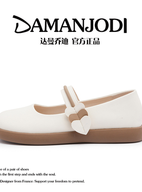 达曼乔迪小单鞋女2025年新款日系小皮鞋女一脚蹬豆豆鞋学生平底鞋
