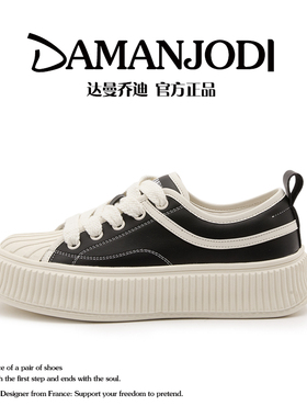 达曼乔迪真皮松糕厚底贝壳头小白鞋女2025新款时尚爆款休闲板鞋女