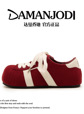 达曼乔迪真皮休闲大头卡皮巴拉丑萌阿甘鞋德训板鞋内增高牛皮女鞋