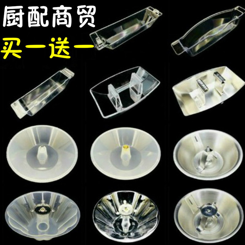 通用油烟机配件集滴接油盒中式油壶油槽油碗方形圆形漏斗三爪油杯