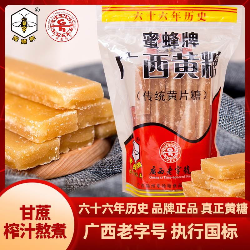 蜜蜂牌广西老字号冰片糖木薯糖水