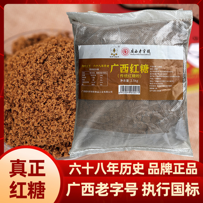广西老字号天然甘蔗榨汁