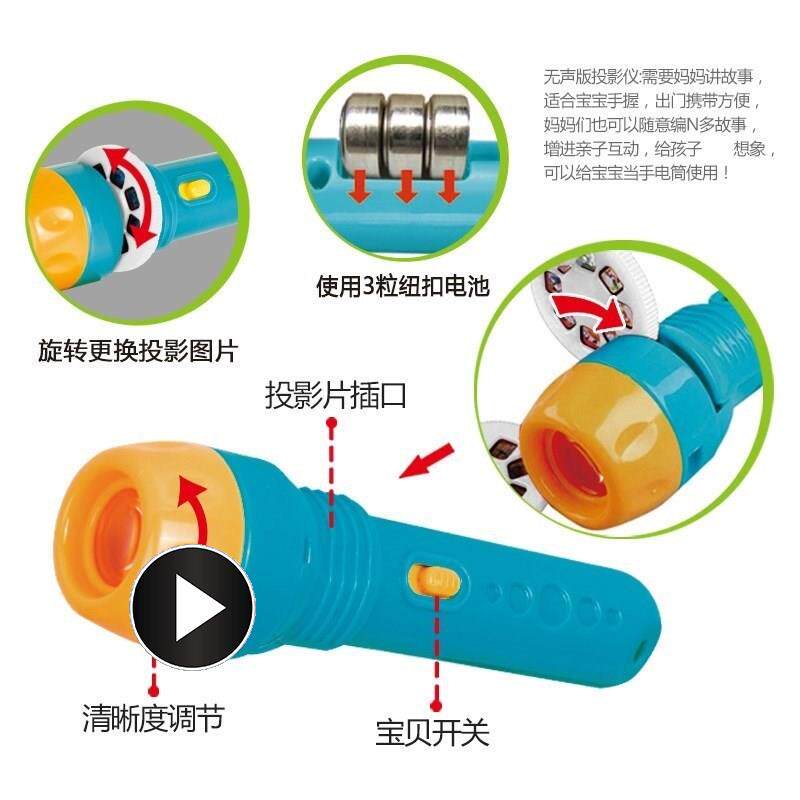 剧场儿童投影仪浪漫宝宝玩具亲子幻灯片手电筒儿童房海洋柔光炫彩在类目 玩具/童车/益智/积木/模型, 电子/发光/充气/整蛊玩具, 发光玩具中 - 来自Buy2taobao.com提供专业的淘宝代购服务