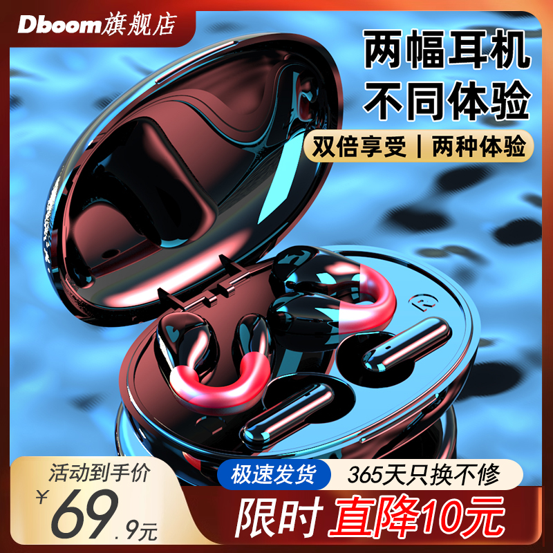 TWS双耳无线蓝牙耳机入耳式耳夹新款2025情侣休闲运动一盒两对装
