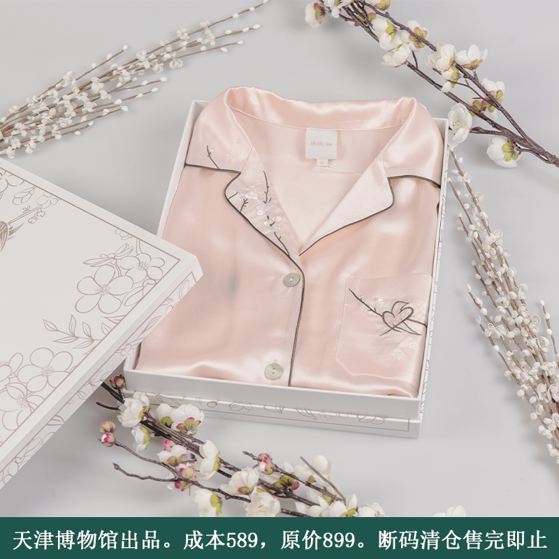 断码清仓 天津博物馆梅上绫罗真丝睡衣100%桑蚕丝奢华刺绣家居服