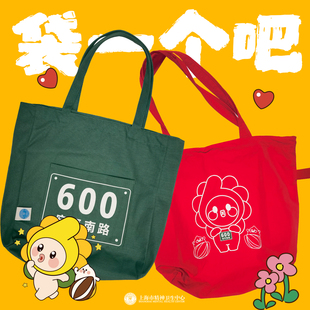 韵文博鉴宛平南路600号单肩包帆布包帆布袋涤纶正版官方通勤手提