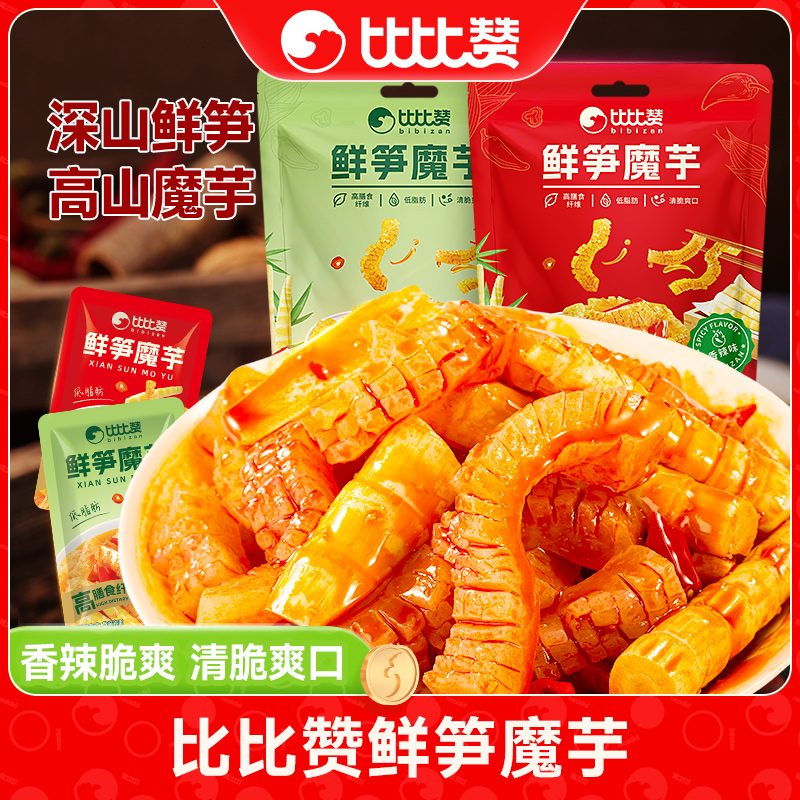 比比赞鲜笋魔芋素毛肚香辣脆爽即食解馋零食小吃休闲食品网红爆款