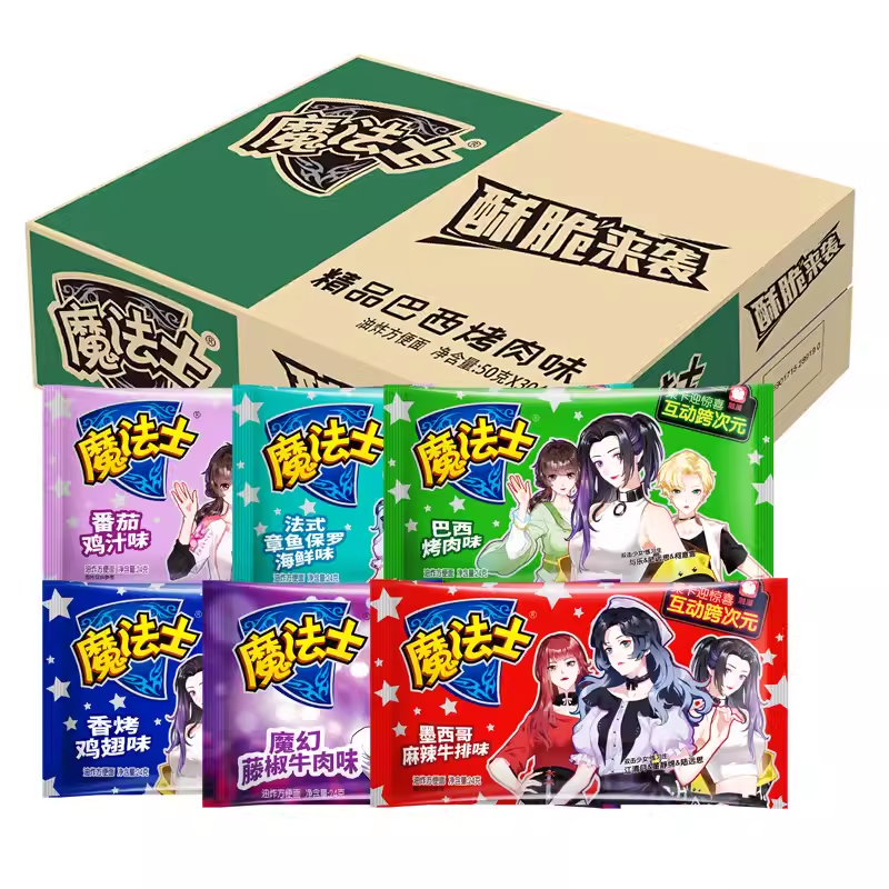 魔法师干吃面零食干脆面