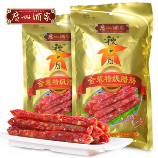 广州酒家金装 薄盐二八腊肠秋之风广味香肠年货 特级腊肠正宗广式