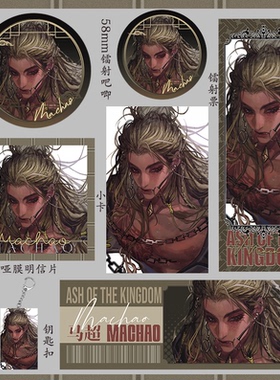 代号鸢 马超镭射票二次元58mm吧唧周边吃谷子徽章同人动漫75mm