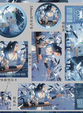 罗小黑战记礼物礼包同人镭射票58mm吧唧吃谷子明信片小卡钥匙扣