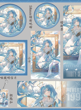 重返未来 1999 37吃谷小卡镭射票明信片钥匙扣75mm大吧唧58mm徽章