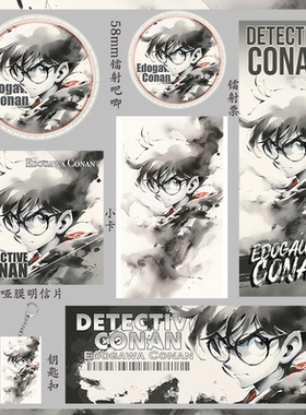 江户川柯南 二次元吃谷子镭射票同人58mm吧唧周边动漫徽章75mm