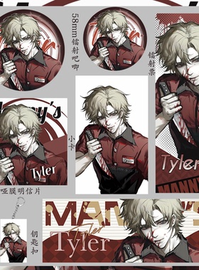 曼尼汉堡店 泰勒 镭射票套装小卡礼物周边钥匙扣明信片吃谷子吧唧