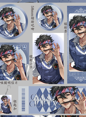 第五人格 击球手 明信片钥匙扣小卡礼物镭射票吧唧礼包收藏福袋