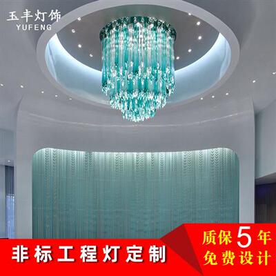 非标定制酒店水晶灯宴会厅中庭创意吊灯浪漫艺术氛围装饰工程吊灯