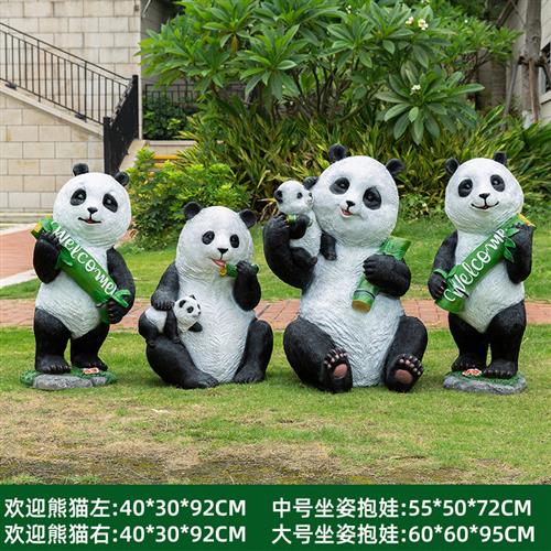 仿真动物摆件户外玻璃钢动物雕塑公园别墅房地产园林景观商城装饰
