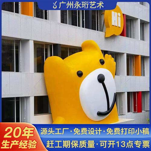 大型不锈钢雕塑卡通动物大熊造型园林景观金属户外广场装饰摆件