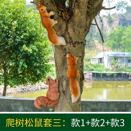 户外仿真松鼠玻璃钢雕塑公园园林花园景观装饰雕塑树脂工艺品摆件