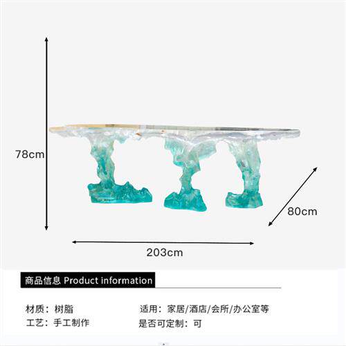 客厅家用异形茶几轻奢现代简约创意设计师款高级感透明树脂茶桌子